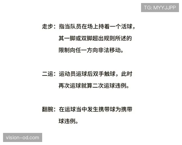 你真的看懂发球干扰规则了吗？这条规则可不止是罚球那么简单