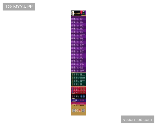 土耳其2026世界杯赛程预测及出线形势分析